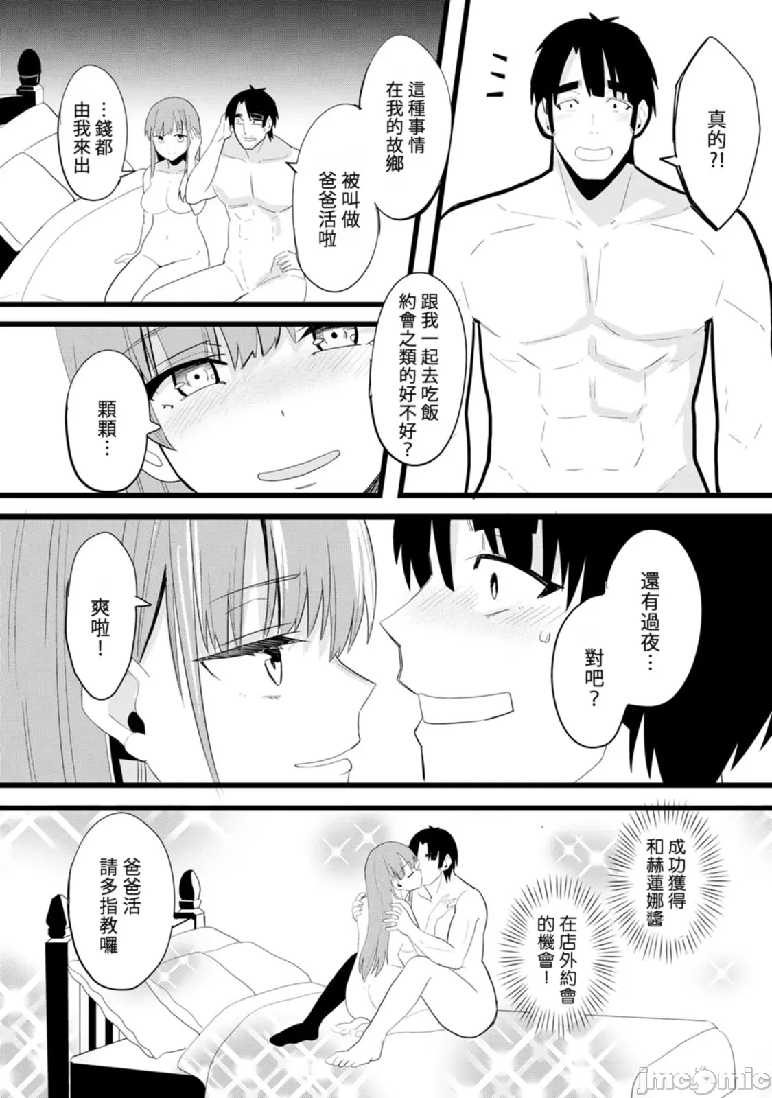 1, pahina 35