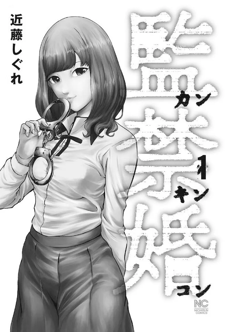 第 1 章, page 3