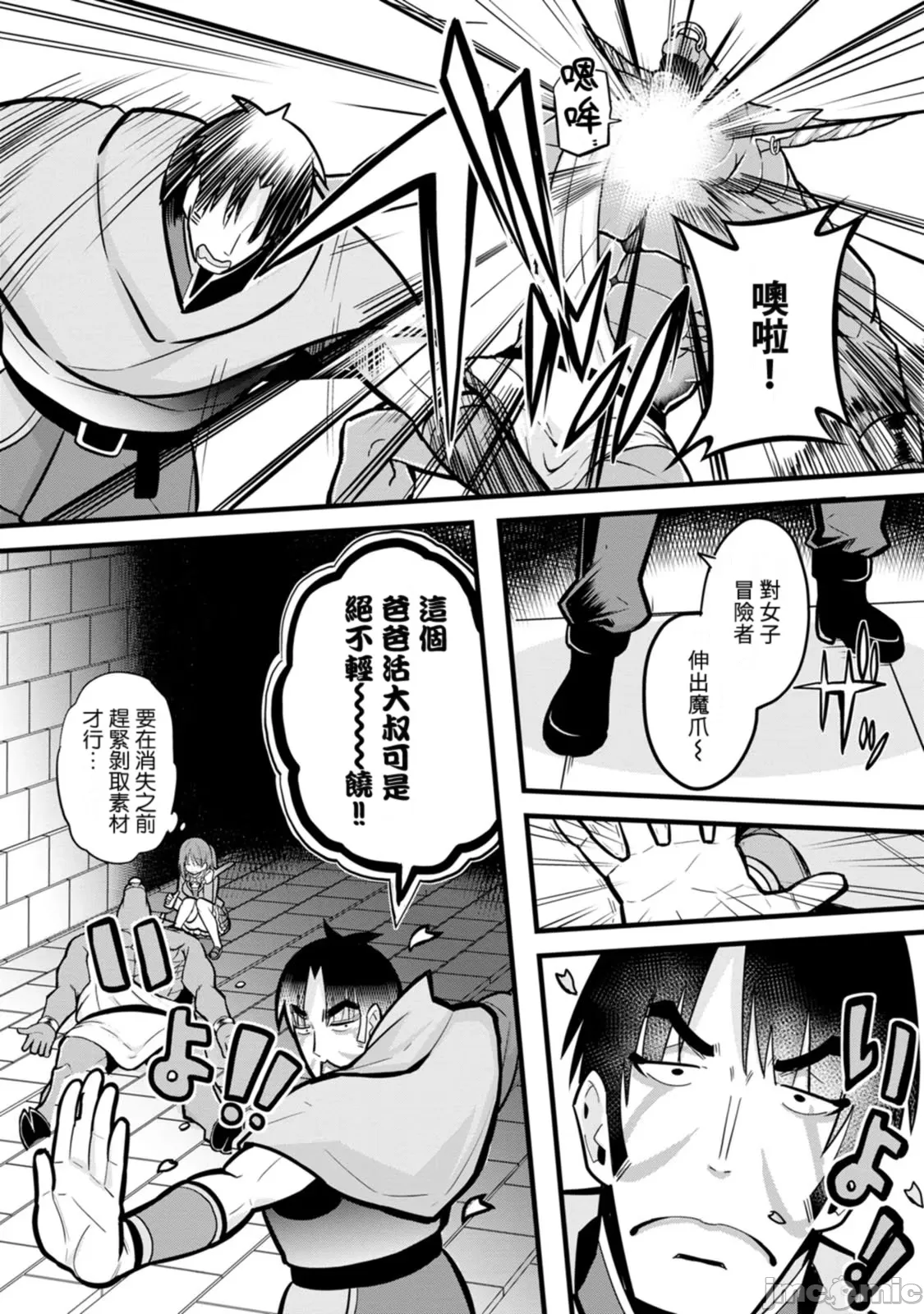 1, pahina 149