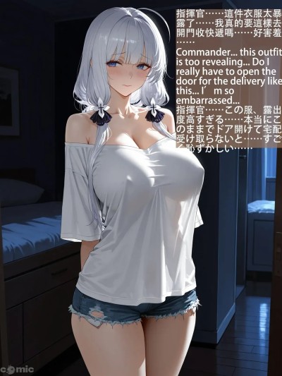 Плакат для [Spyman001] Illustrious 寝取らせNtr Part1