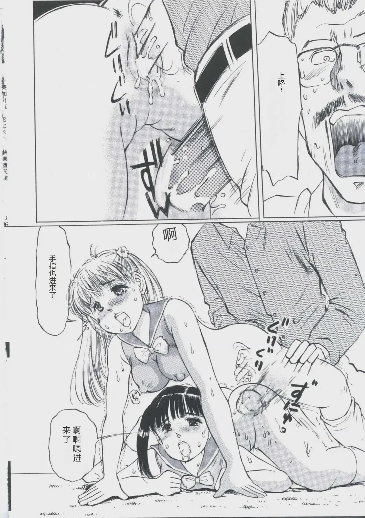第 1 章, trang 131