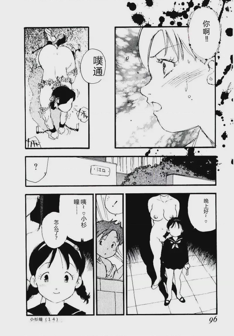 第 1 章, page 95