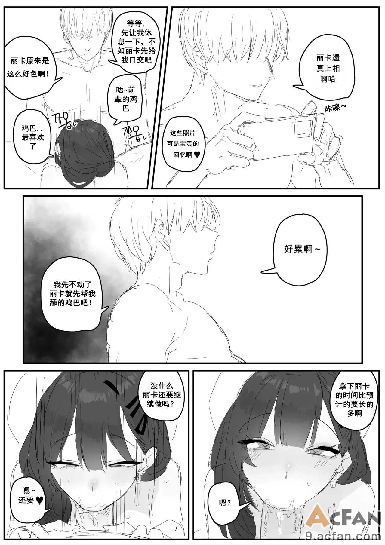 第1章、65 ページ
