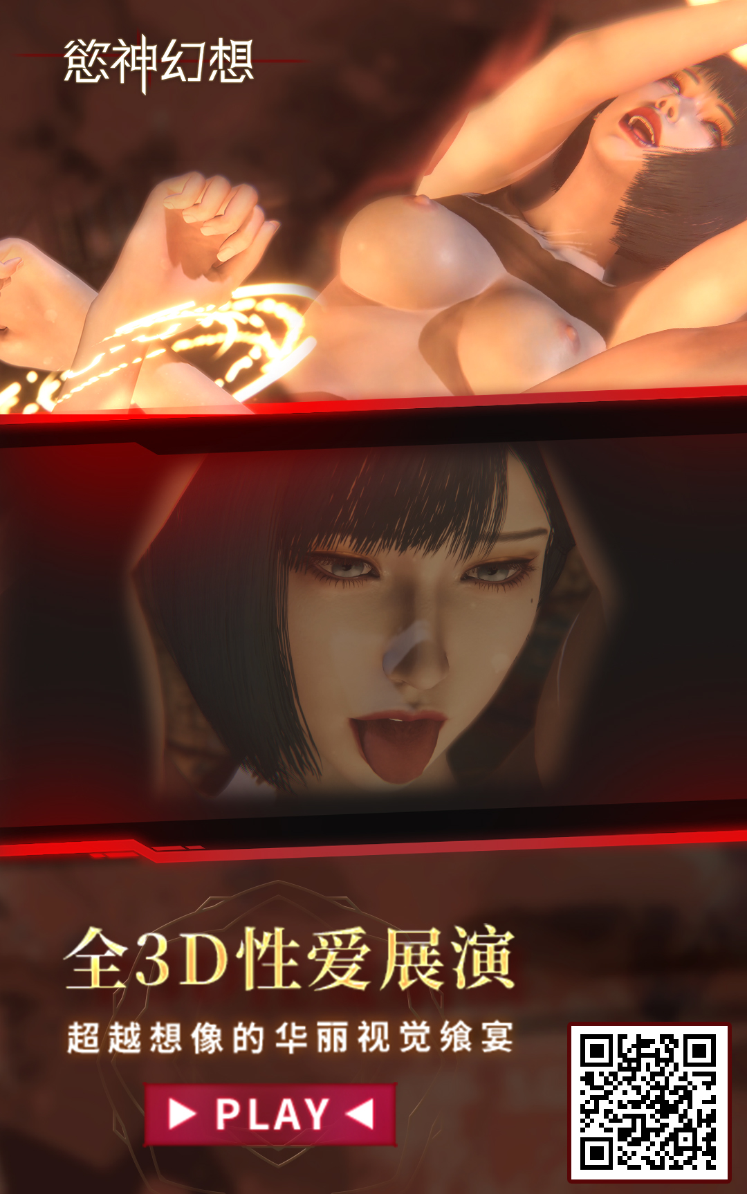 第 1 章, страница 30