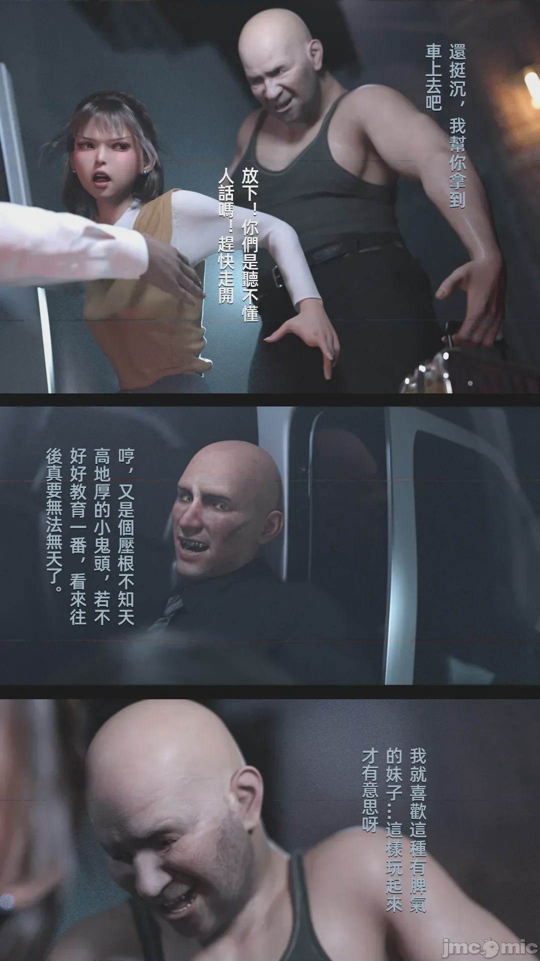 第1话, страница 1432