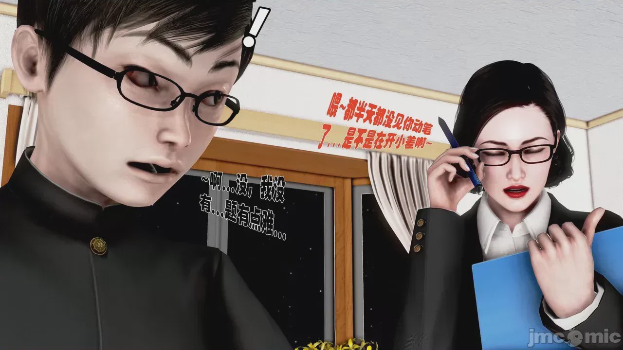 第1话，第 212 頁