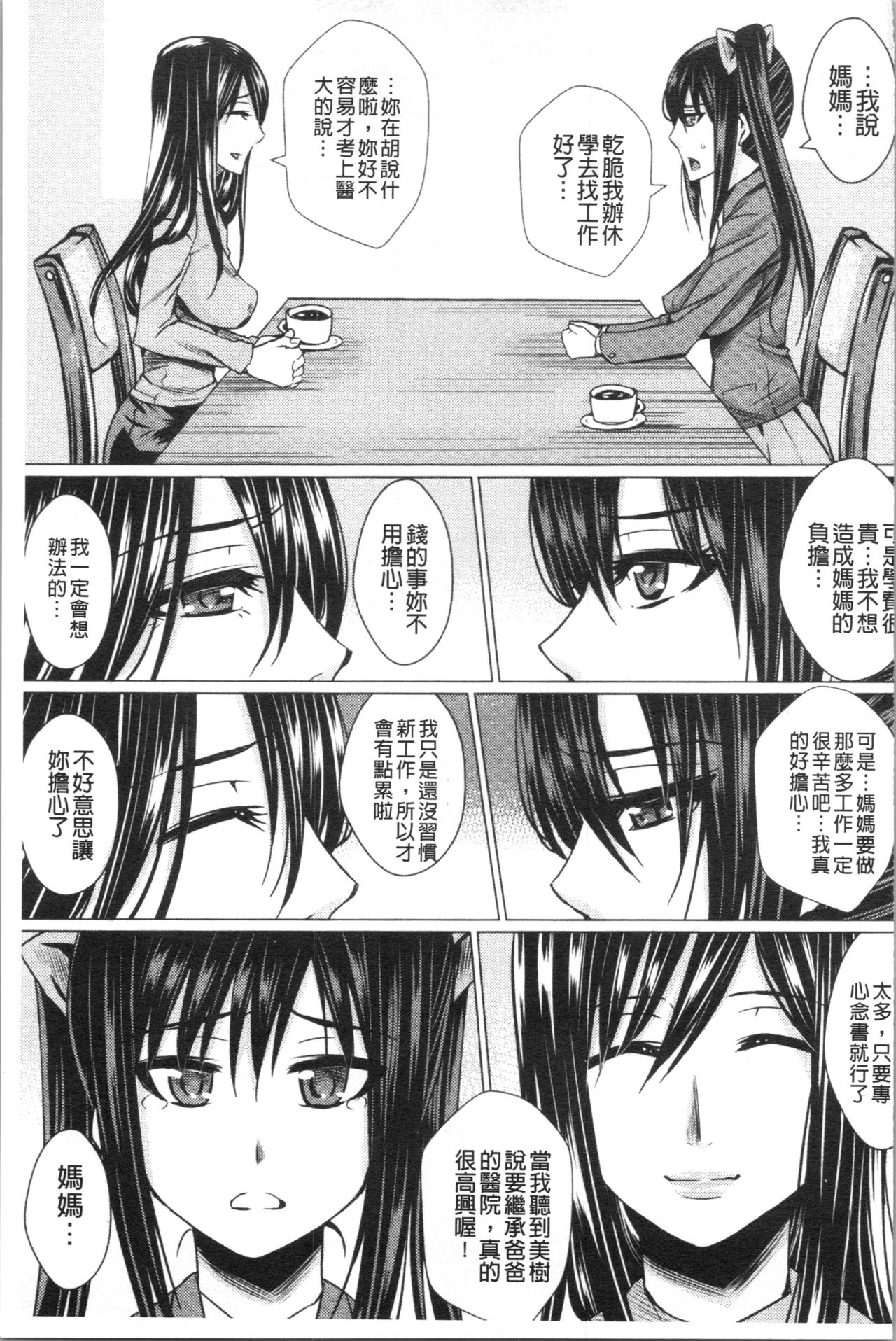 1，第 77 页