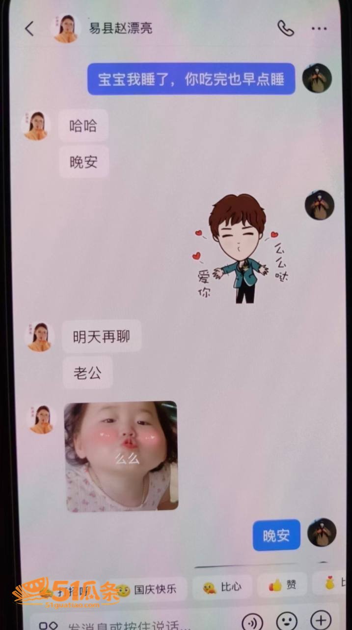 易县赵漂亮 刷几十万相关图片23