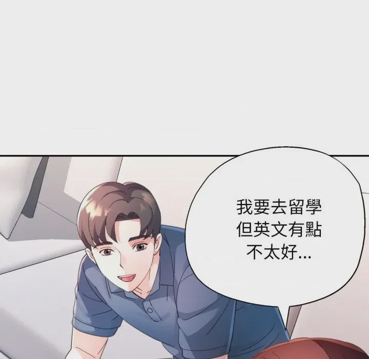 第1话 特別課程 第1話，第 59 页