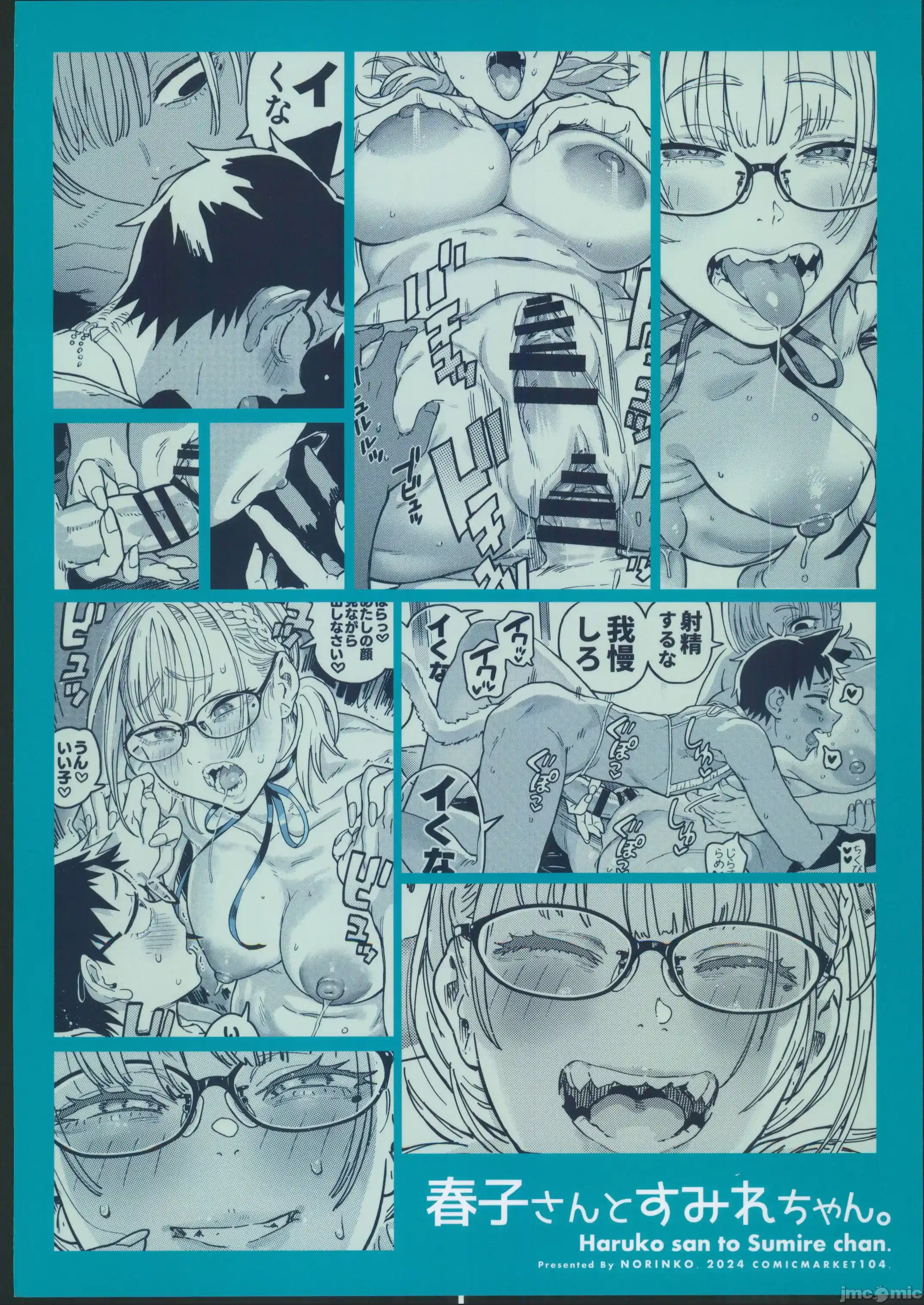 1，第 36 頁