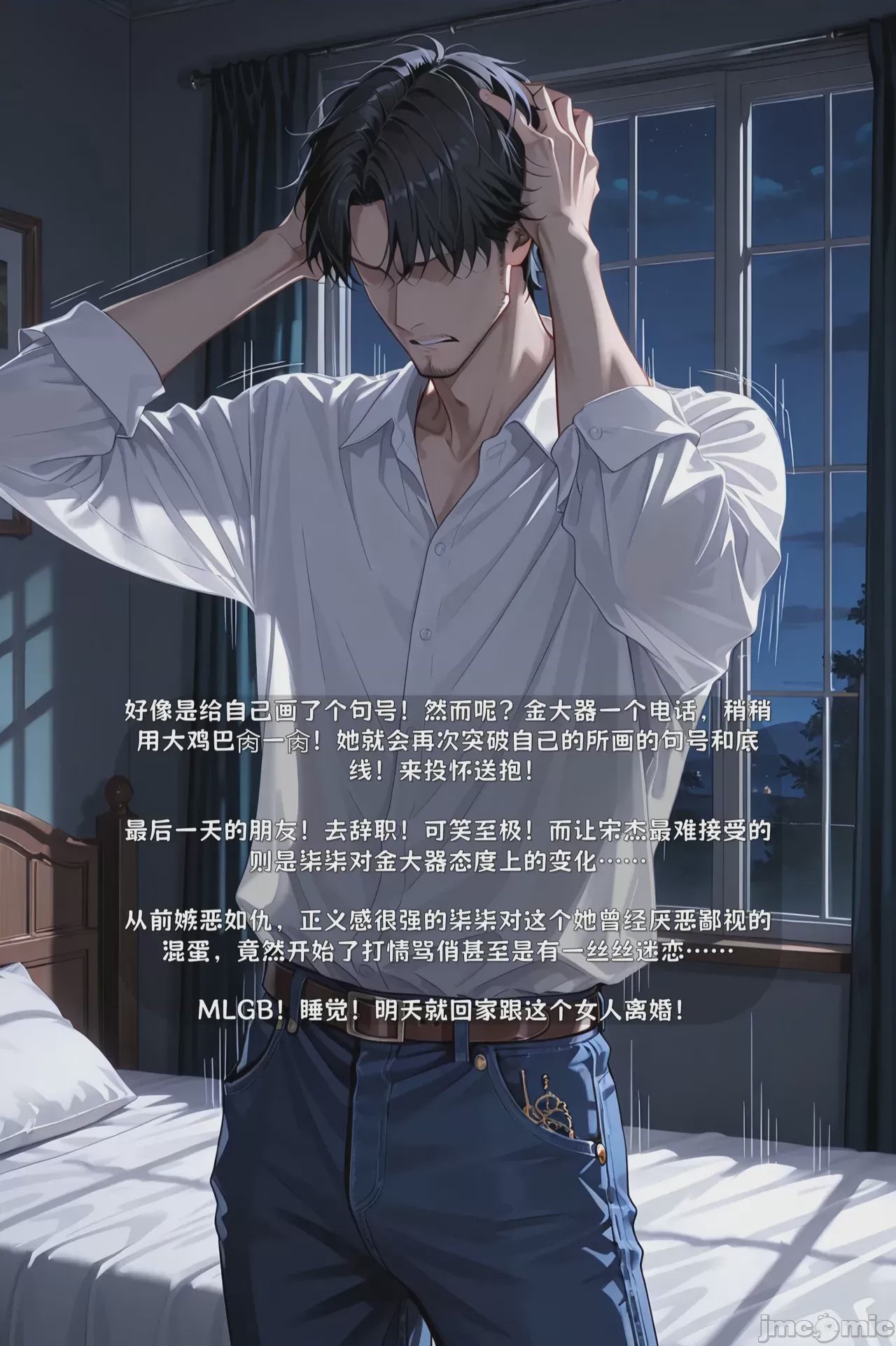 第1话, страница 595