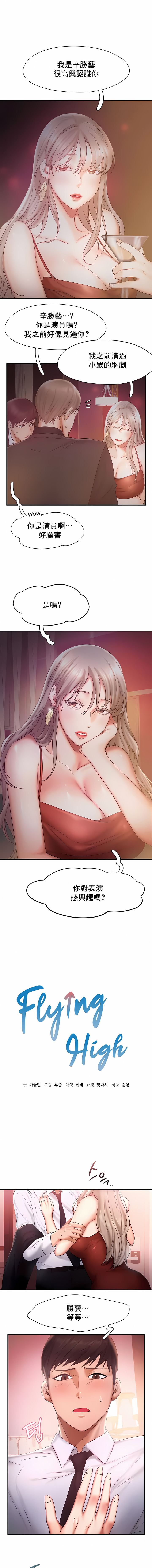 1, pahina 142