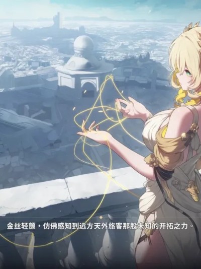 โปสเตอร์สำหรับ 奥赫玛的温泉情事 [AI Generated]