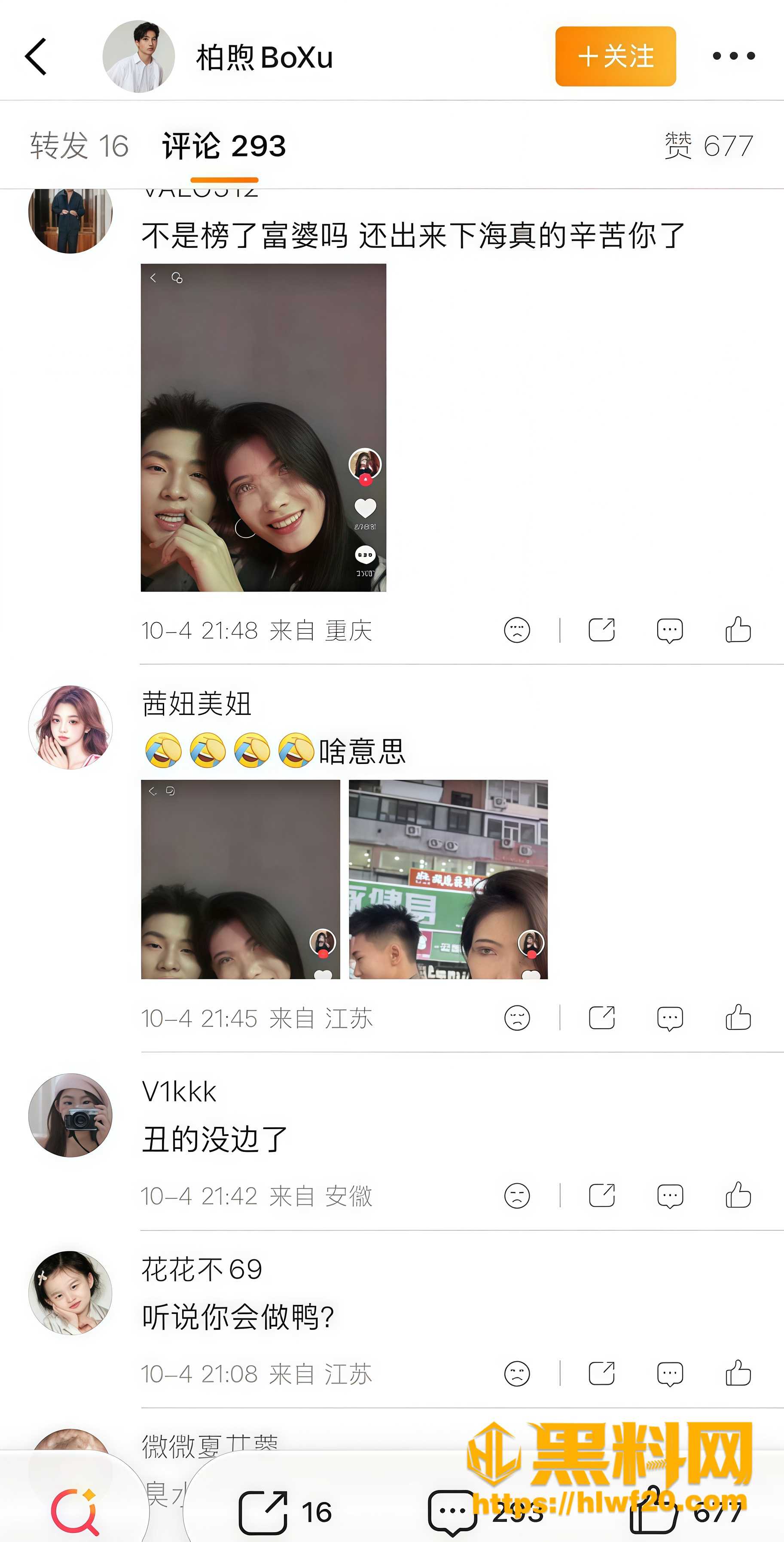 和光传媒 2