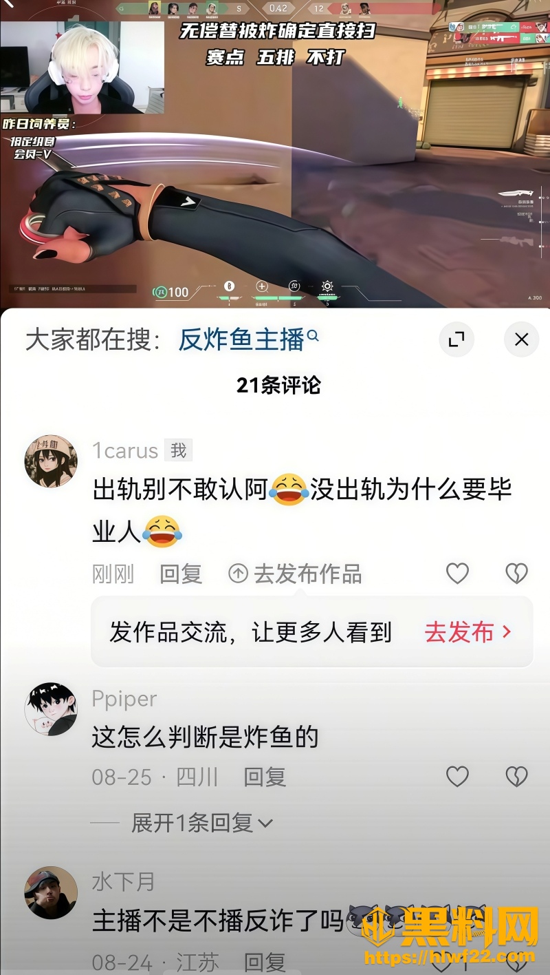 聊天记录 2