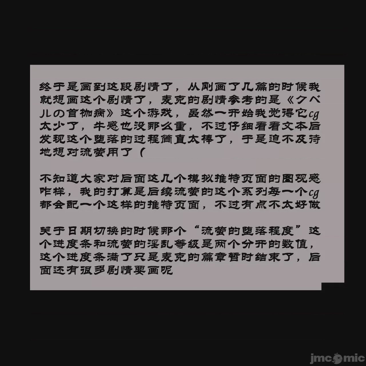 第1话, страница 185