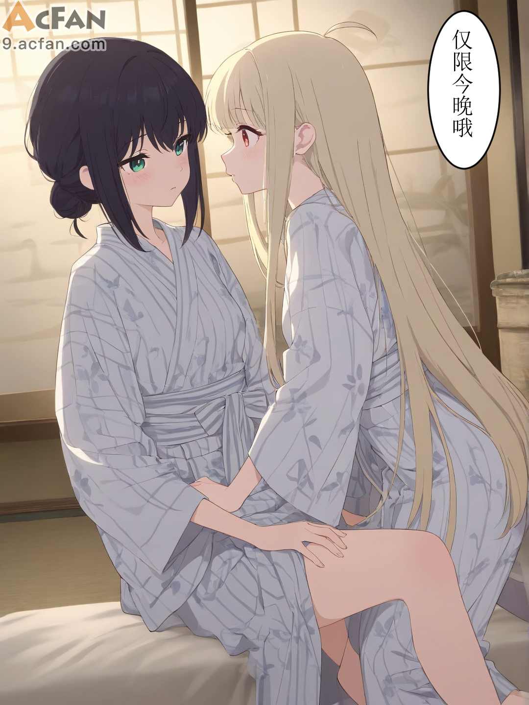 烟火大会后日谈-xieehajimi, page 5