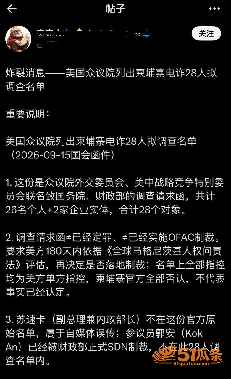 邓丕兵 柬埔寨七星海相关图片2