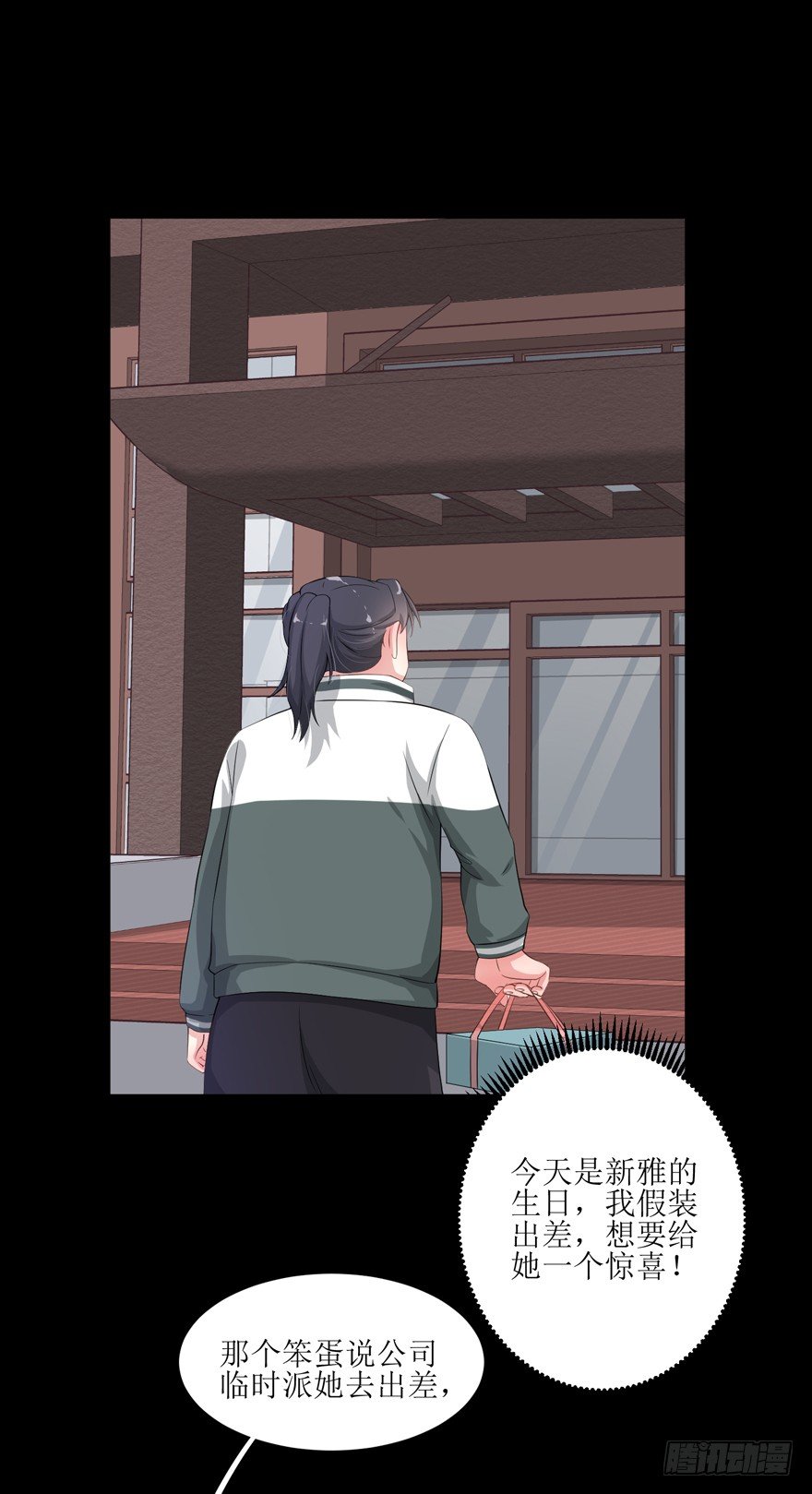 第01话, trang 13