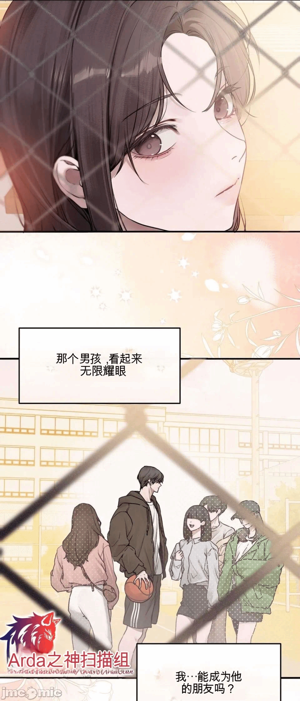 第1话, pahina 45