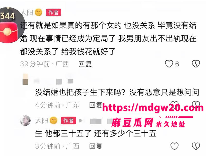 抖音百万网红哎呦喂你江哥被曝借非洲幼童卖惨骗捐款31