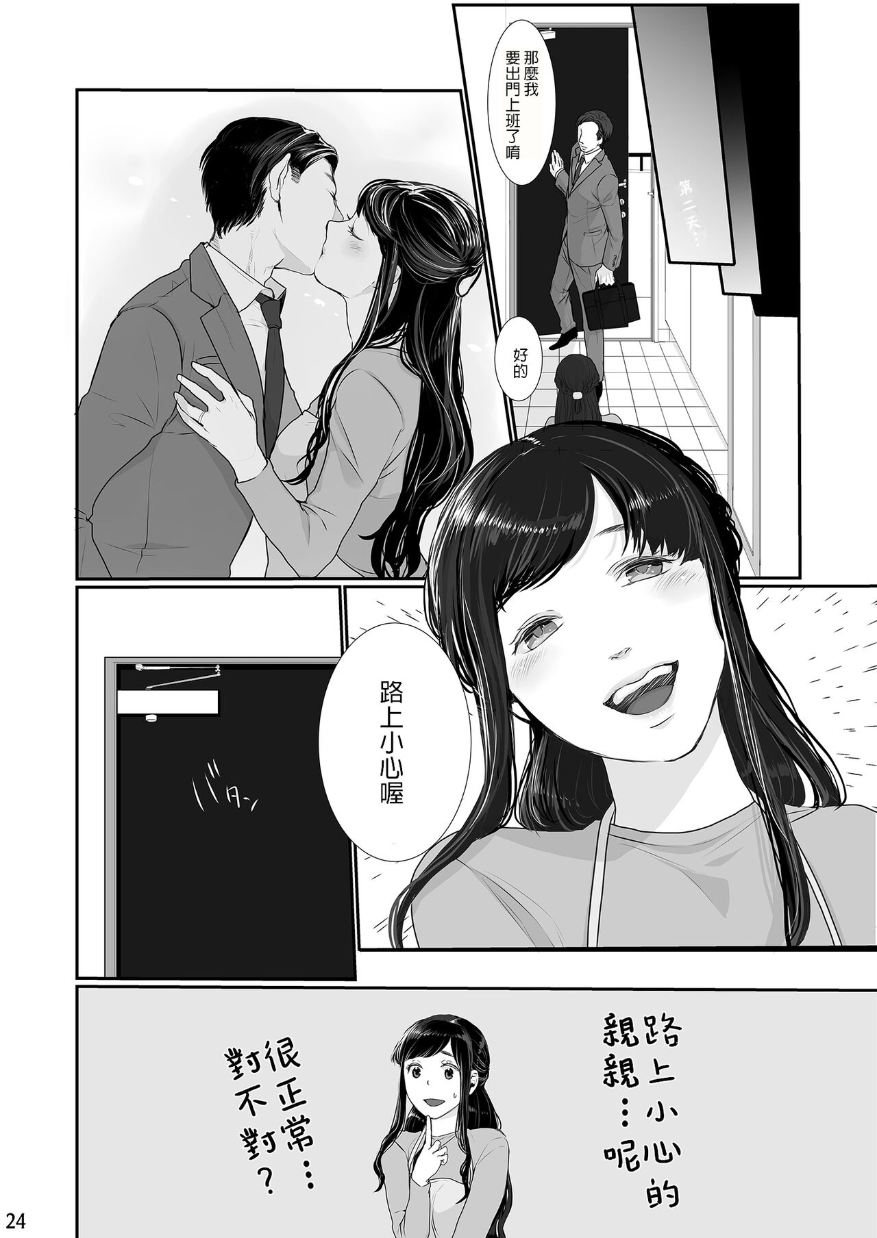 1，第 24 页