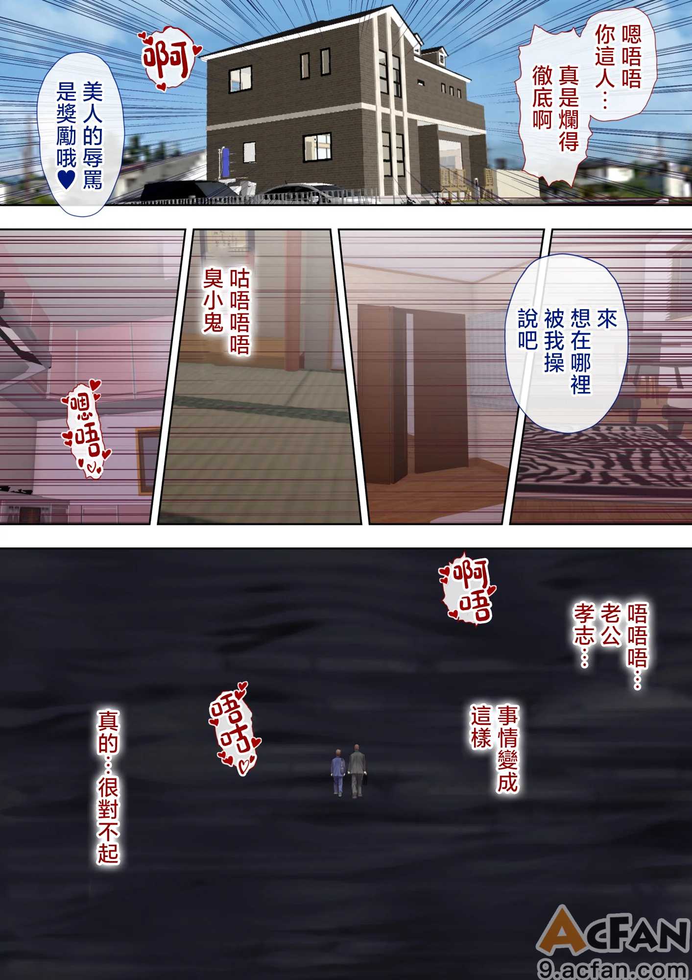 第1章、184 ページ