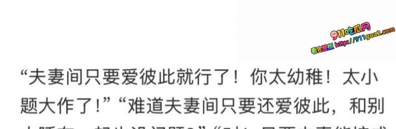 中山三院泌尿科 张子禄 出轨约炮PUA骗本科生 照片18