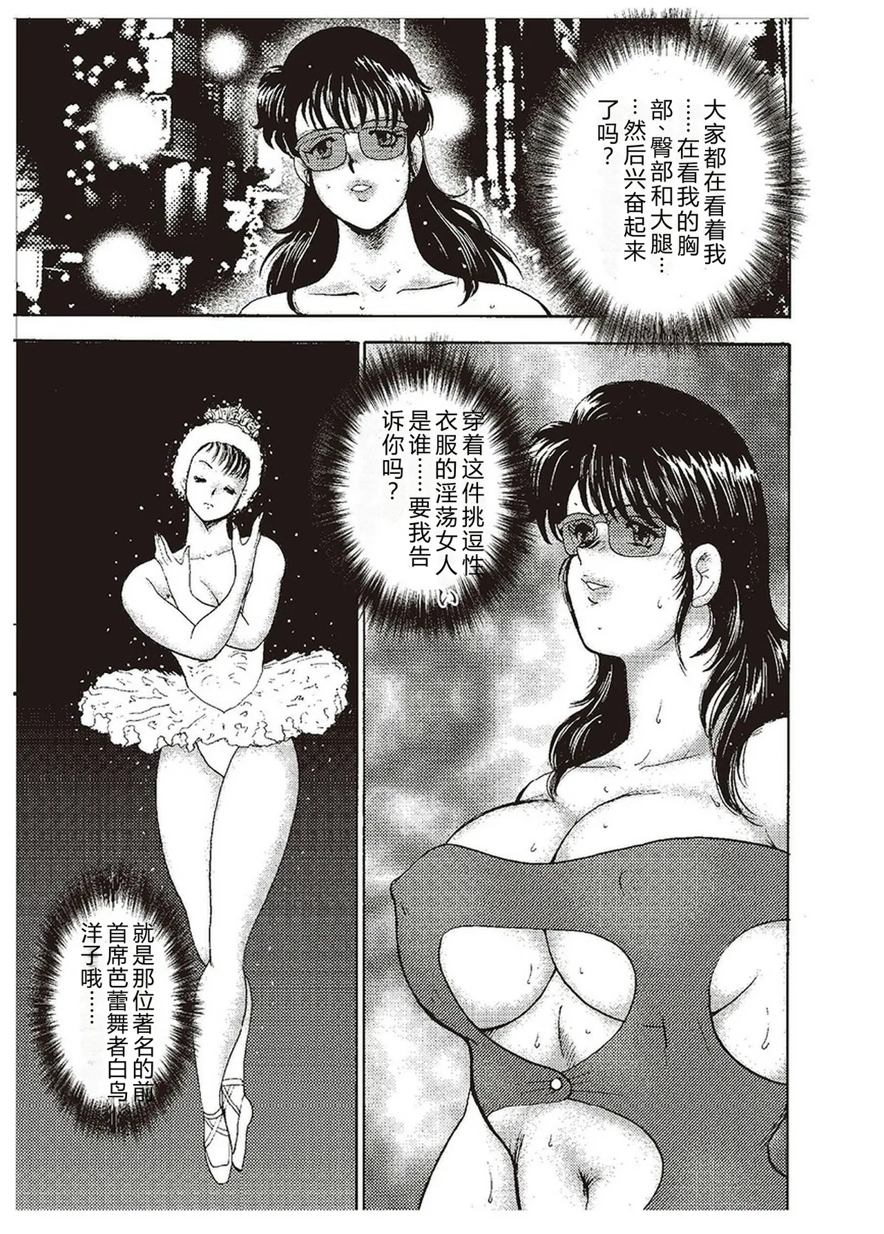 第 1 章, страница 174
