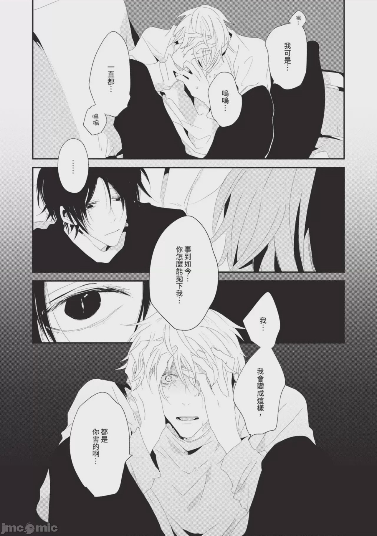 第1话，第 189 頁