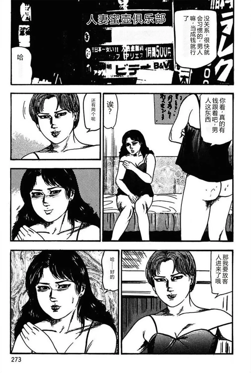 第 1 章，第 275 頁