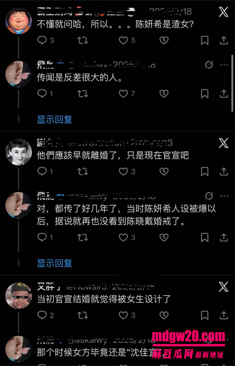 娱乐综艺我家那闺女爆瓜 陈妍希首谈离婚 四亿集邮倪安东被网友翻完十年旧账