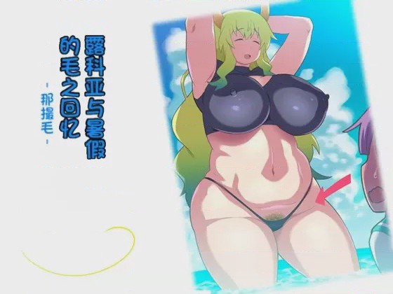 第1话, หน้า 1