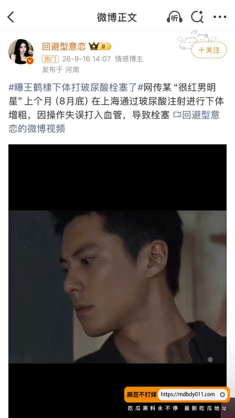 Dylan Wang 6