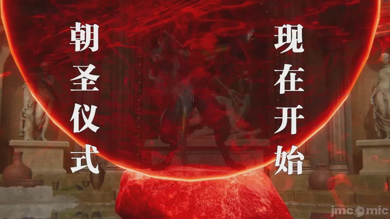 第1话，第 515 頁