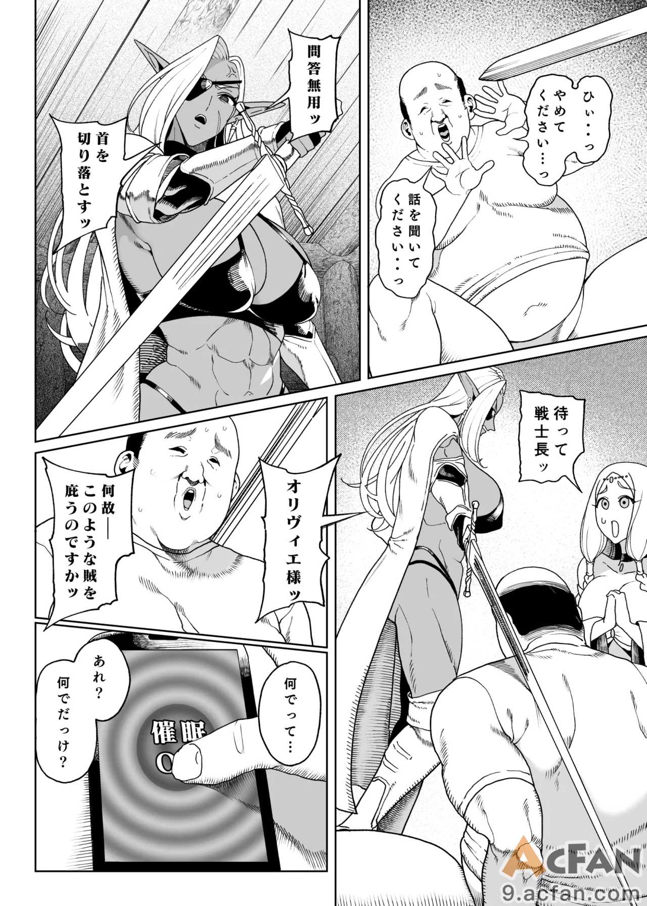 第1章, หน้า 31