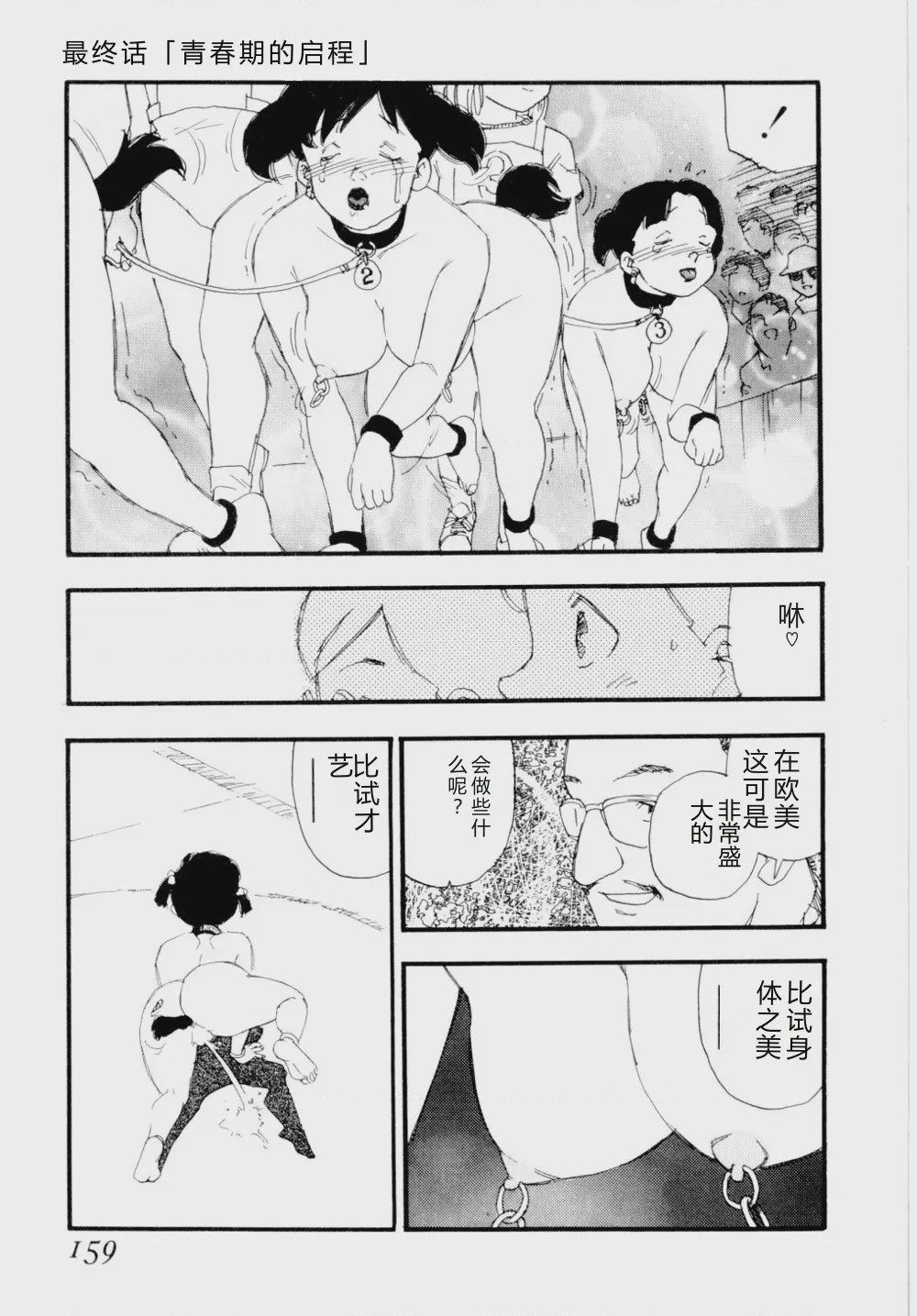 第 1 章, trang 162