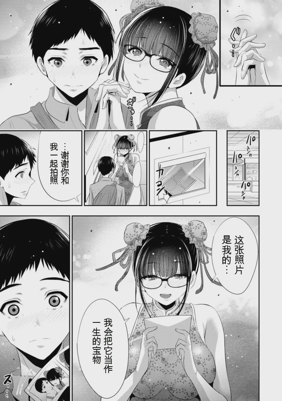 第 1 章, page 136