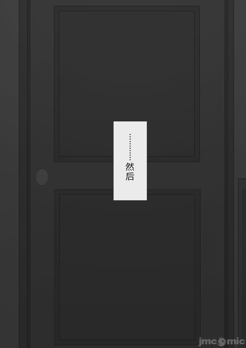 第1话, страница 647