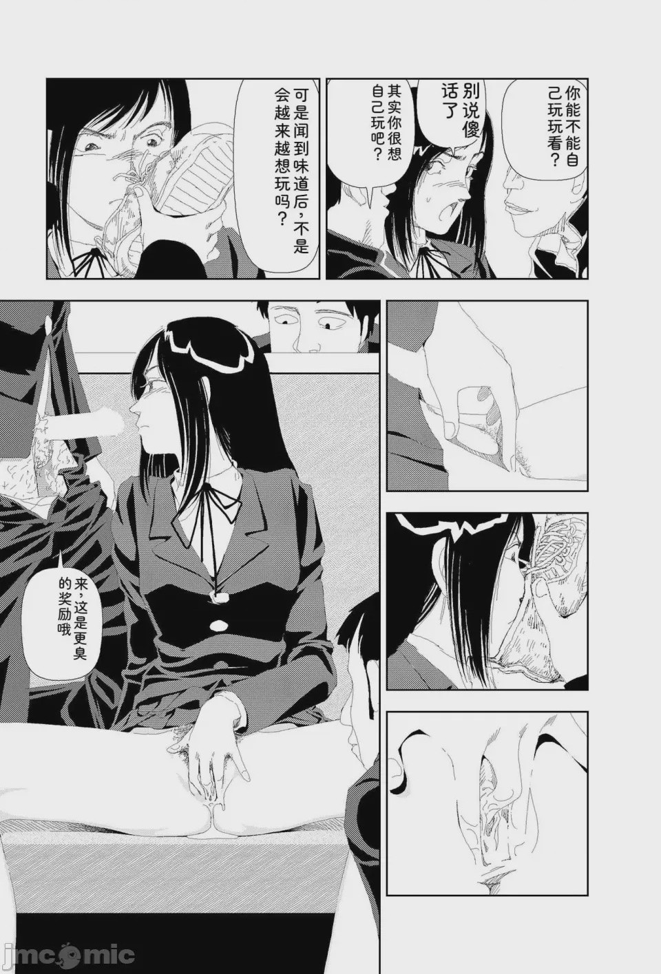 第1话, page 188