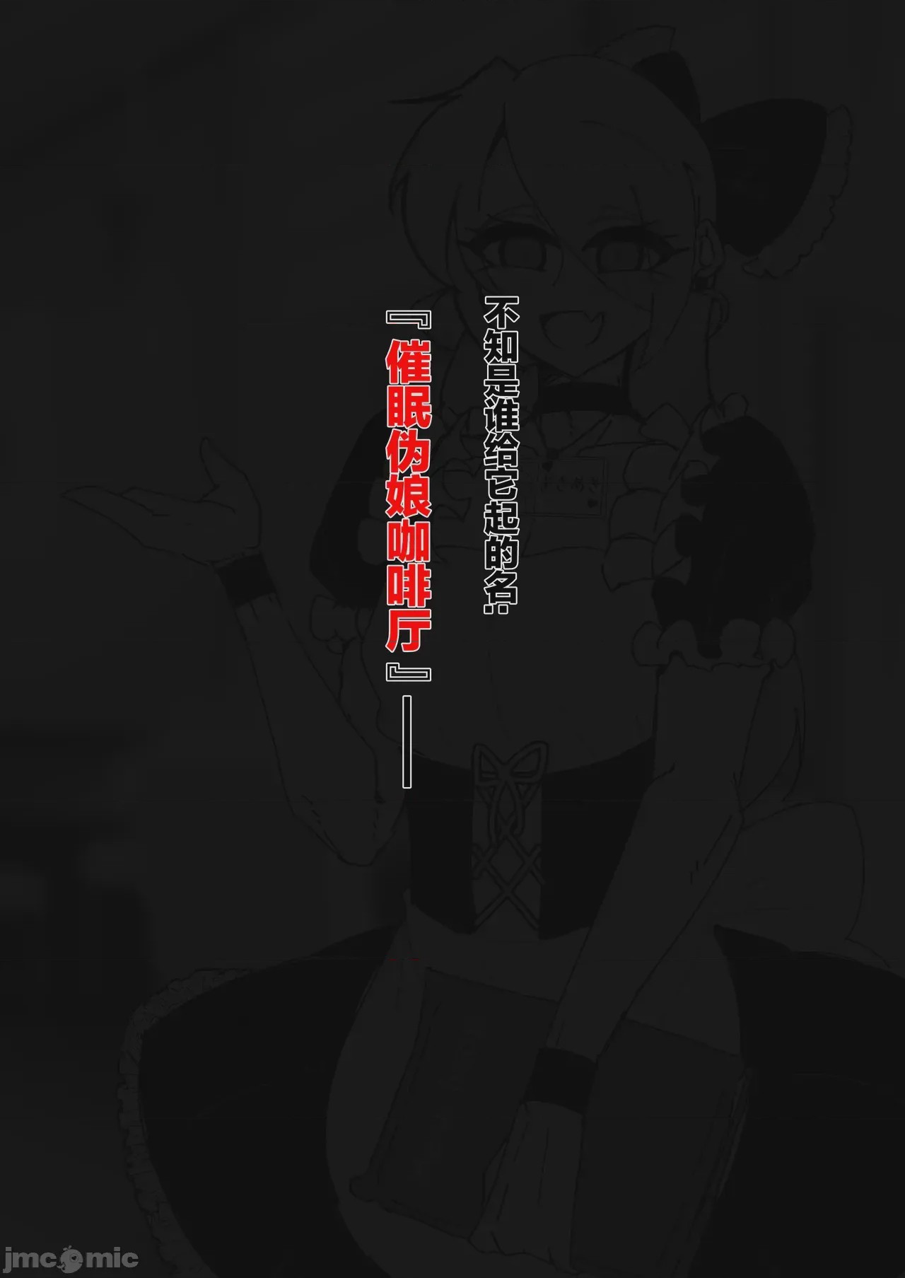 第1话，第 13 页