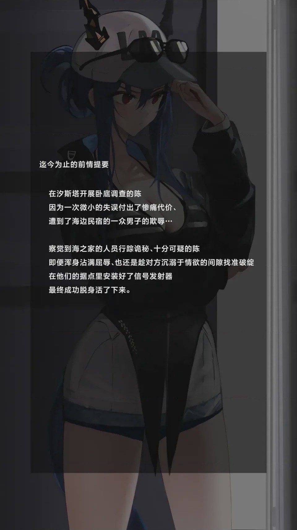 第1话, pahina 59