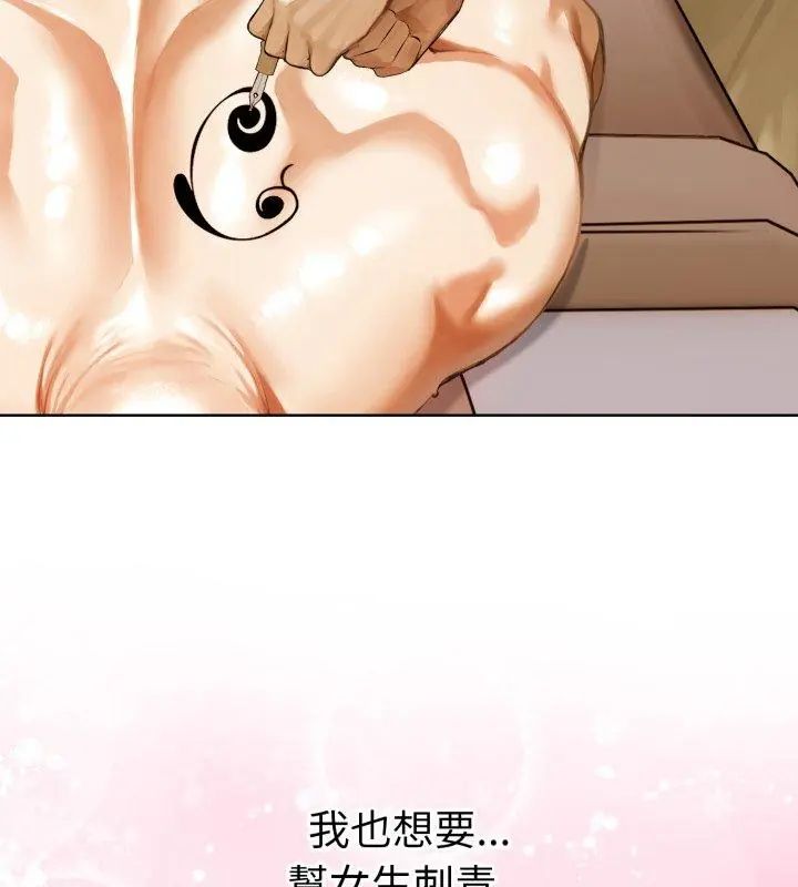 第1話, หน้า 123