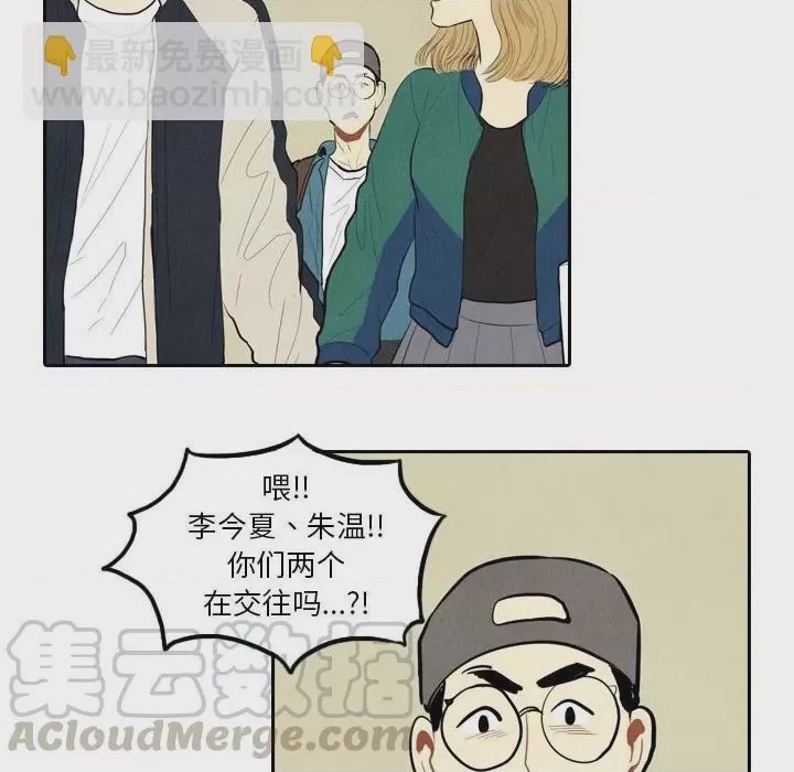 第1话 1，第 9 頁
