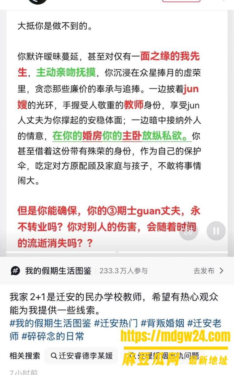 河北迁安睿德学校12