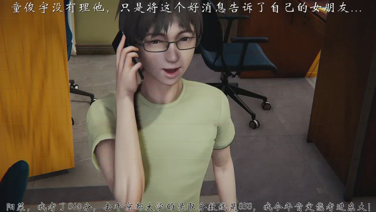 第 1 章，第 14 頁