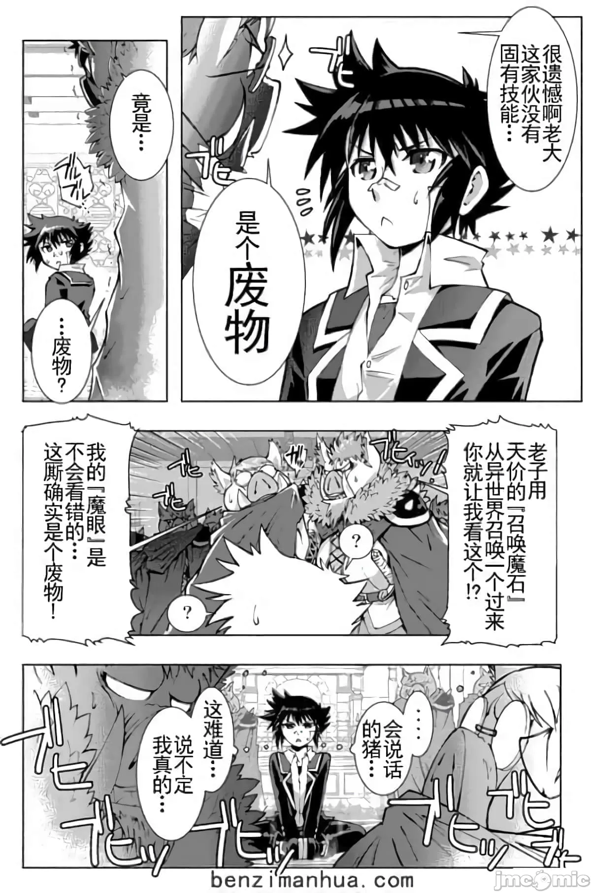 1, pahina 10