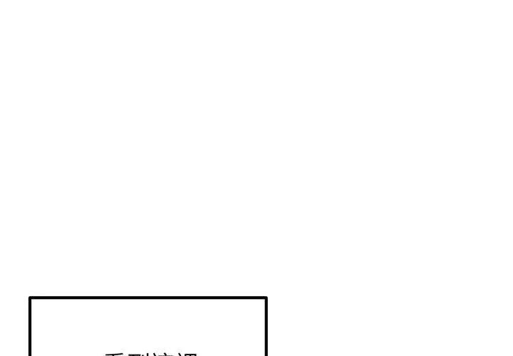 第1話，第 62 页