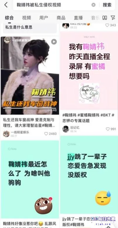 Post content image