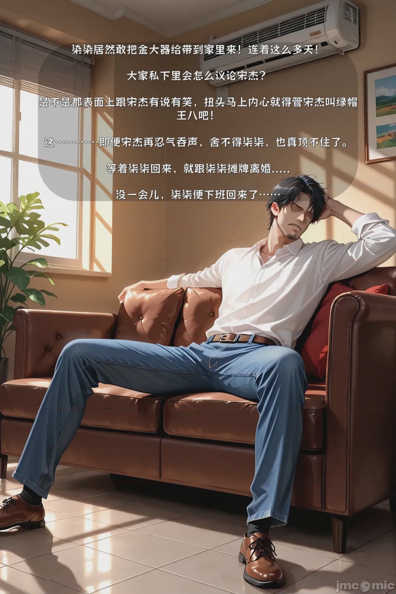 第1话，第 612 頁